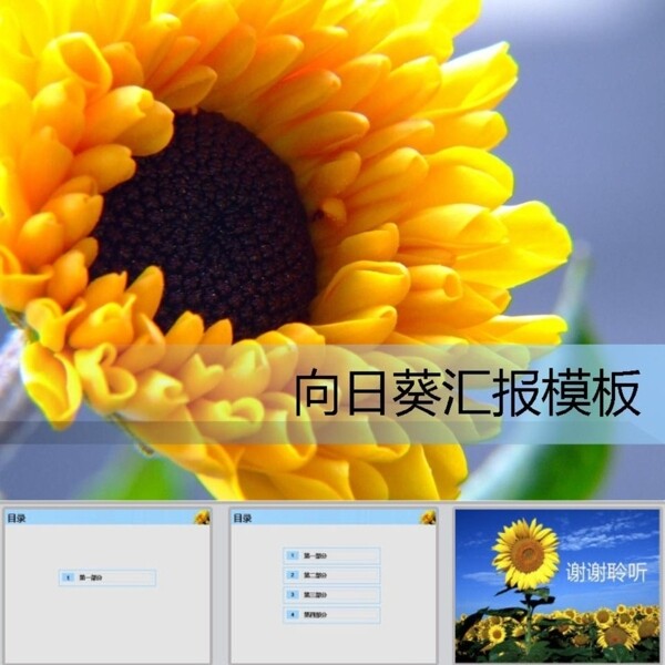 簡約PPT