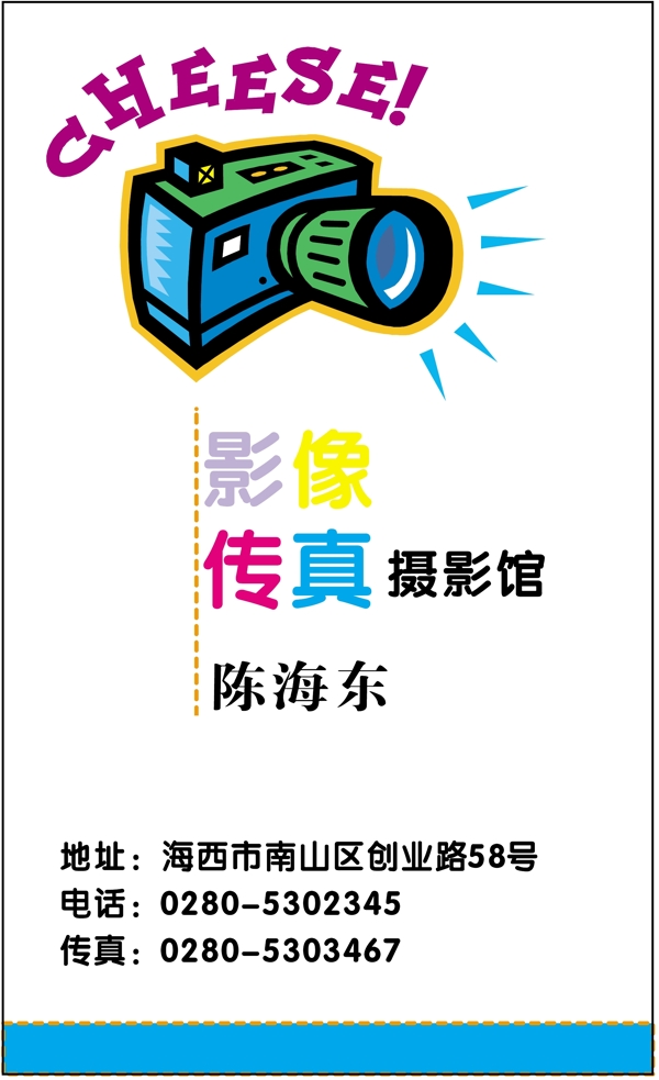 名片模板攝影攝像類(lèi)矢量分層源文件平面設(shè)計(jì)模版