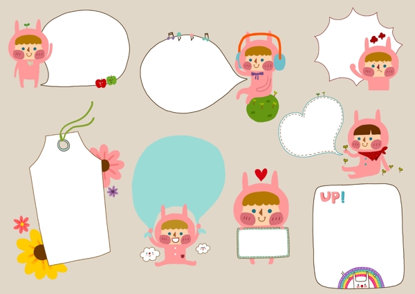 粉色兔子女孩對(duì)話框