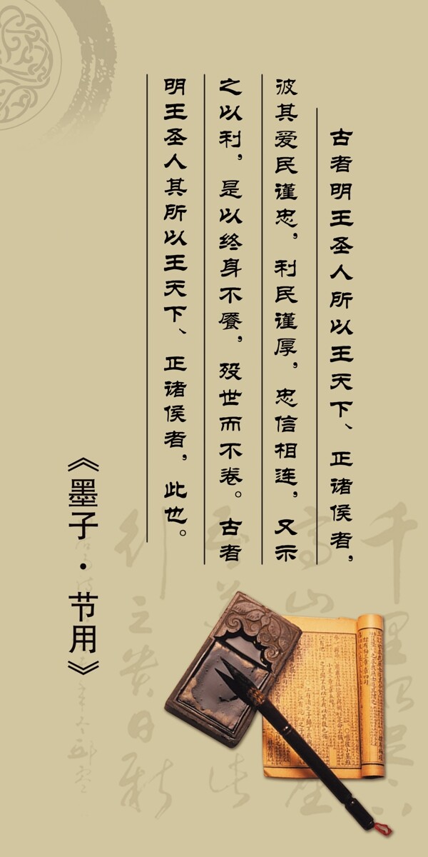 校園文化展板圖片