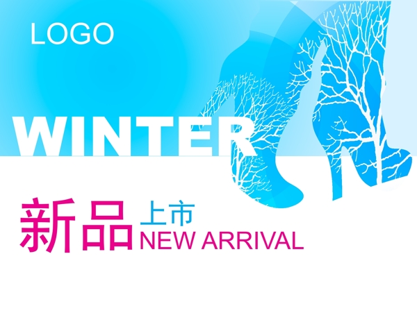 新品上市圖片