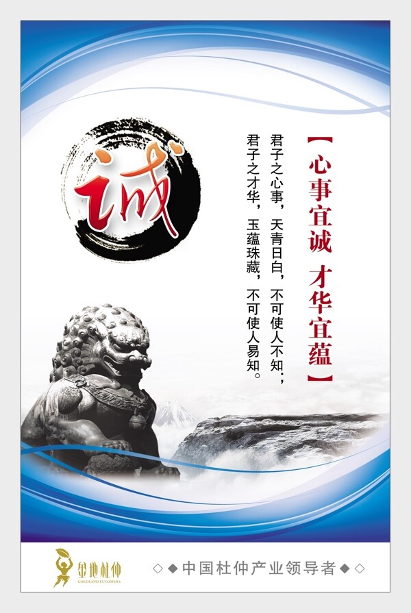 誠版面圖片
