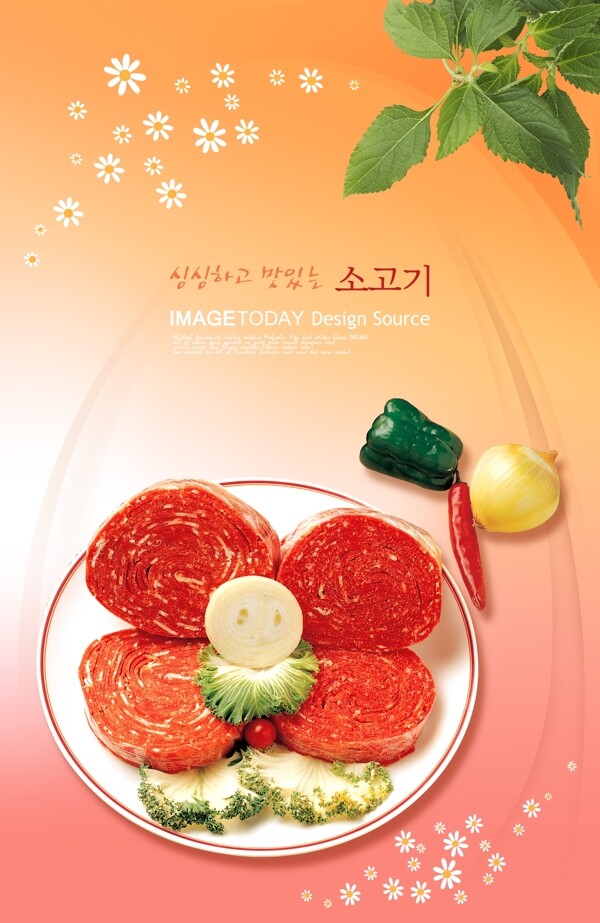 韩国美食系列24P