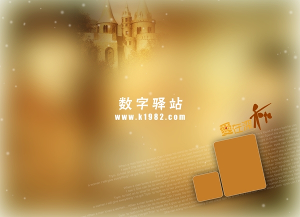 婚紗模板