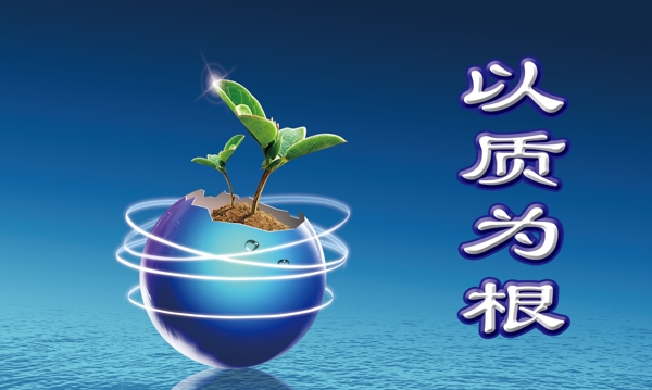企業(yè)文化展板圖片