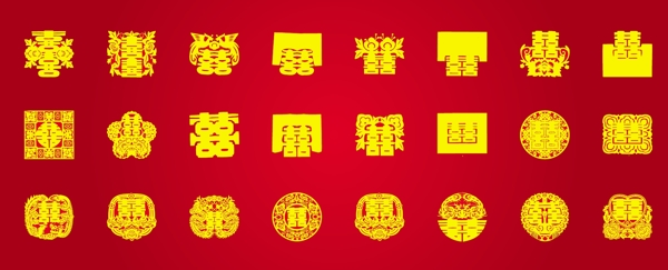 喜字圖片