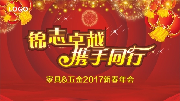 海報廣告