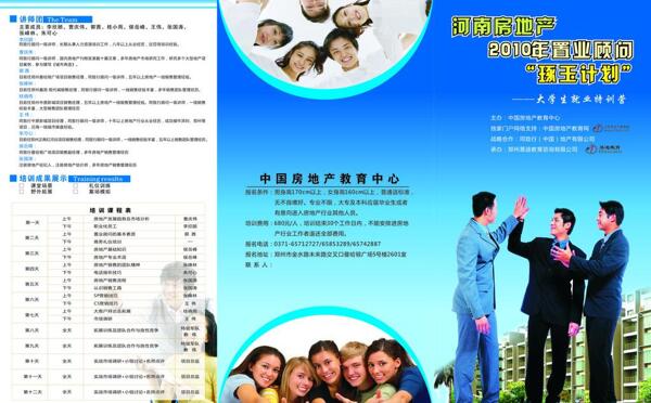 彩頁圖片