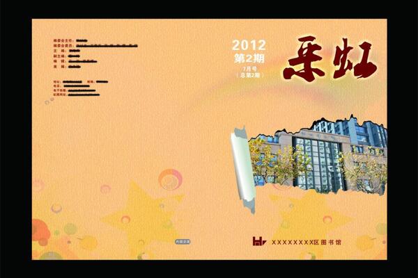 封面圖片