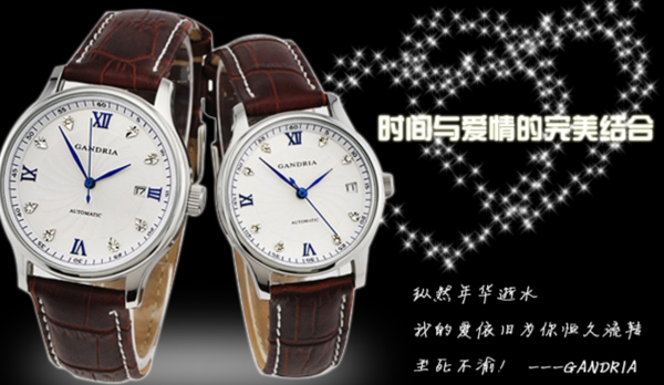 手表banner圖片