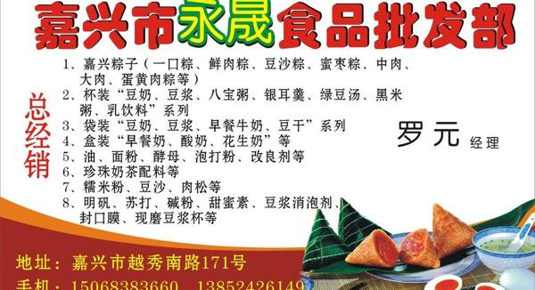 名片設(shè)計圖片