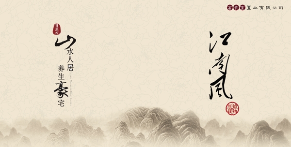 富貴堂封面設(shè)計(jì)圖片