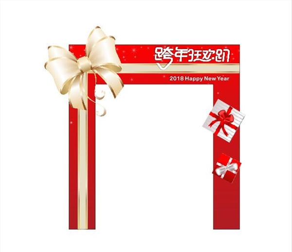 禮品區(qū)龍門(mén)架