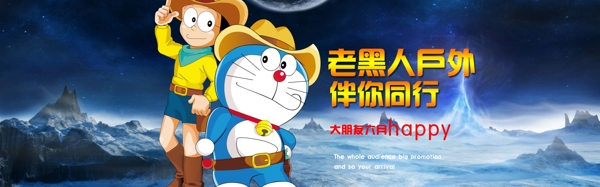 主題海報