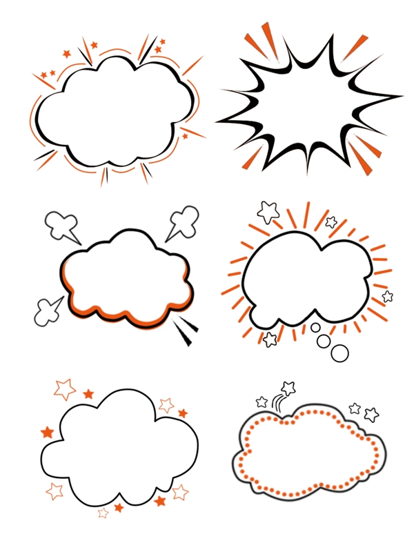 手绘简约橘红色卡通对话框爆炸云气泡元素