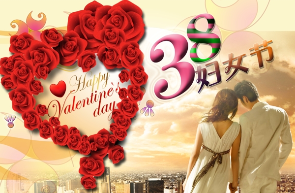 三八婦女節(jié)圖片