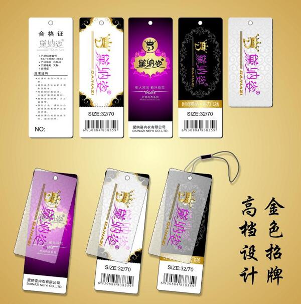 皇冠貴族高檔吊牌圖片