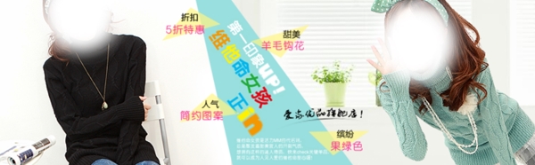 淘寶海報圖片