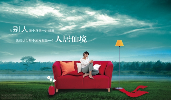 移動(dòng)蒙牛各大精典分層圖