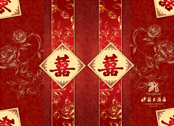 請(qǐng)柬設(shè)計(jì)