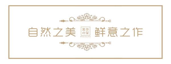 不干膠
