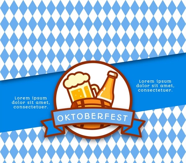 蓝色慕尼黑啤酒节标签