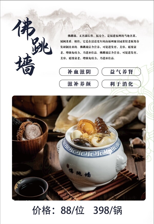 菜單圖片