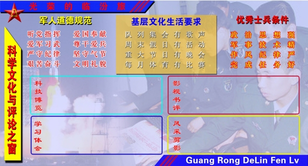 文化之窗