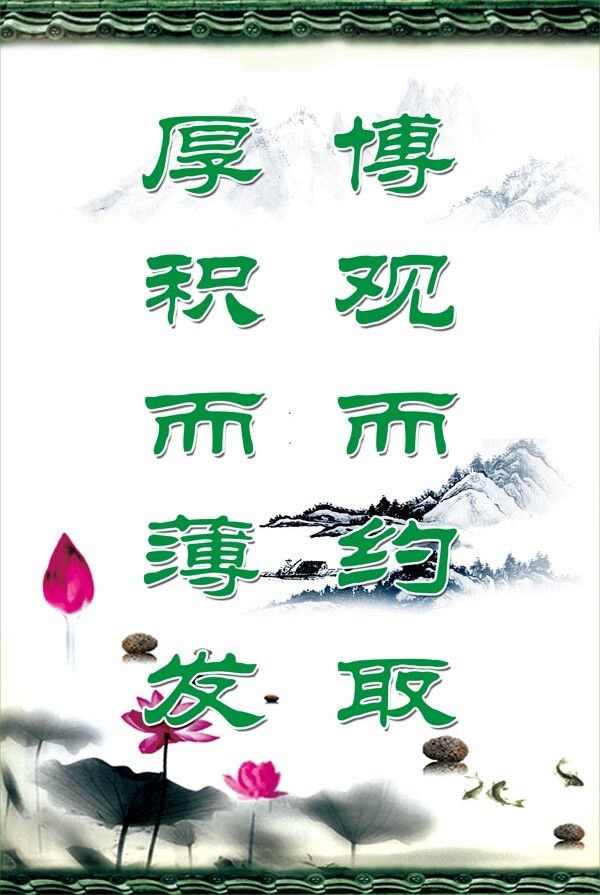 學(xué)校標(biāo)語