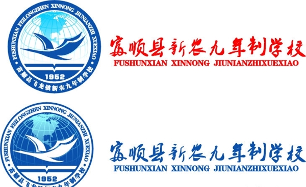 校徽圖片