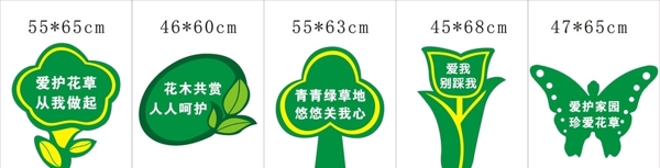 花草牌圖片