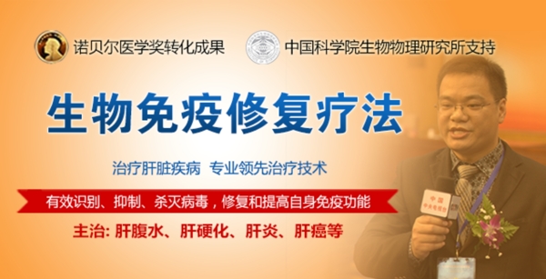 醫(yī)療banner