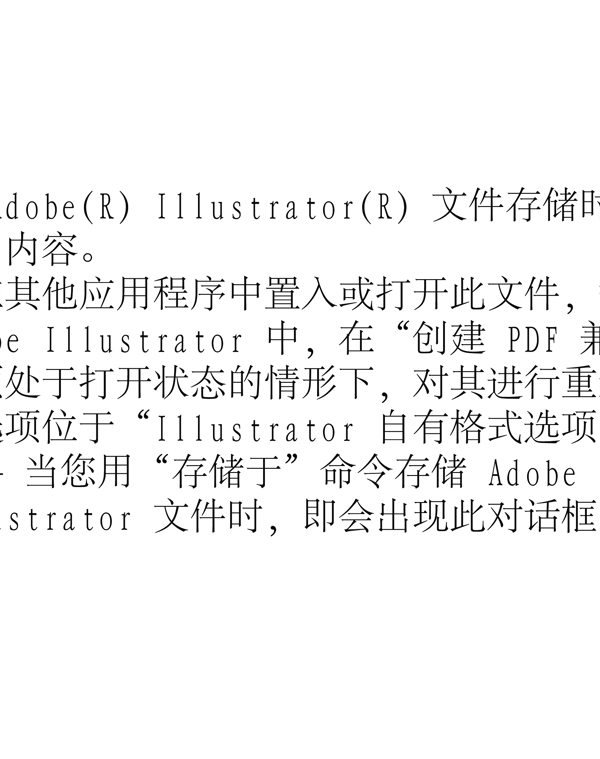 插畫放大鏡學(xué)習(xí)辦公用品