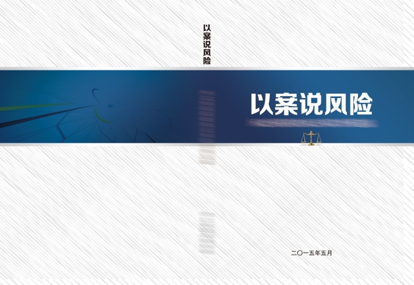 封面設計圖片