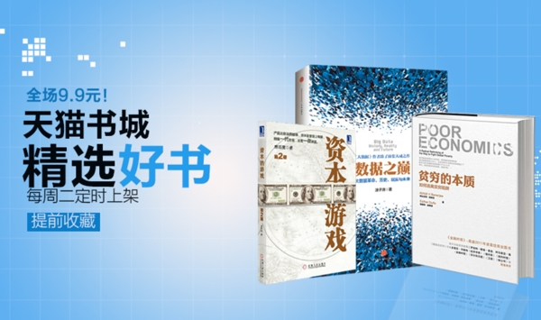書類輪播