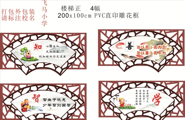 校園文化