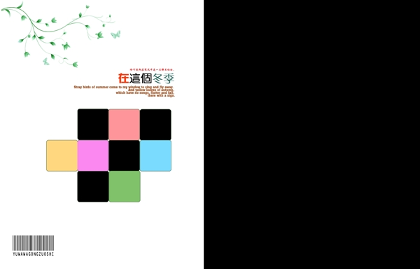 兒童攝影相框