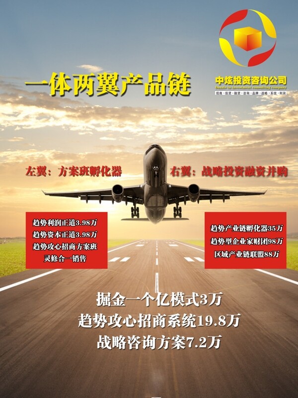 企業(yè)文化墻