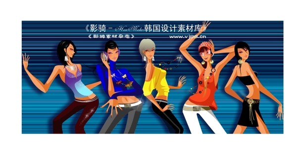 時尚俱樂部矢量人物AI0307