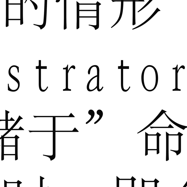 標志