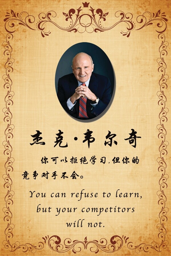 人物