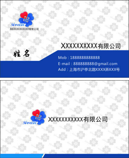 投資名片
