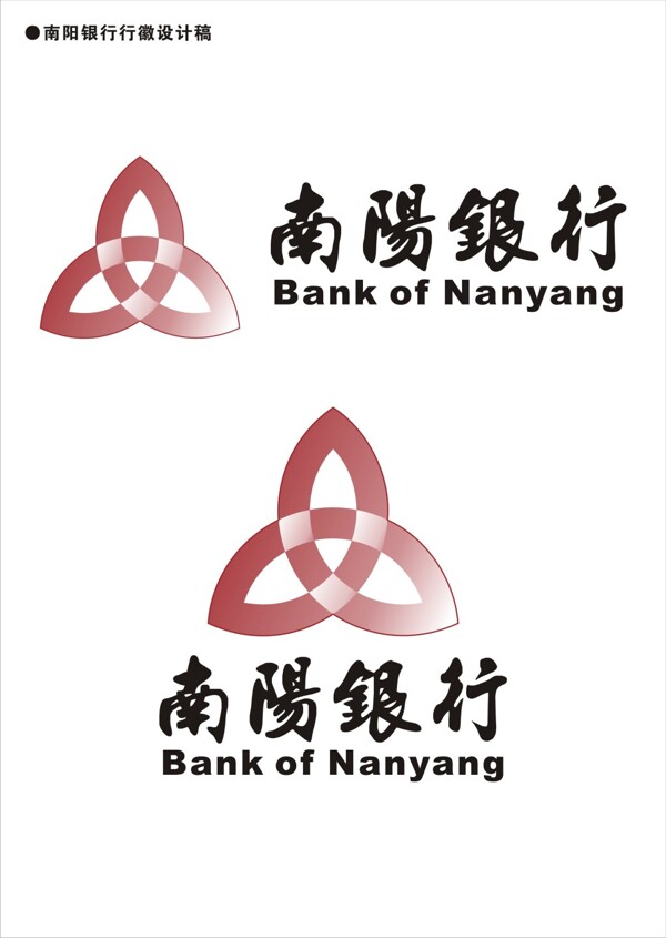 南陽銀行