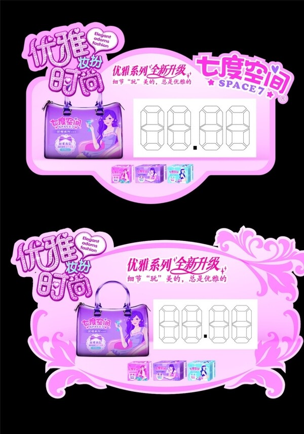 價(jià)格簽圖片