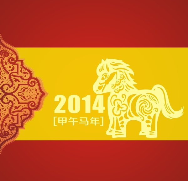 馬年圖片