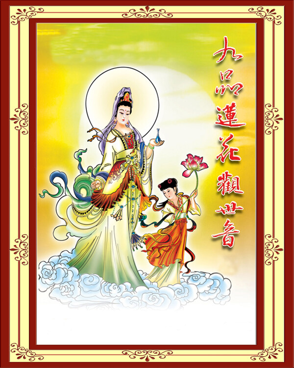 神像圖片