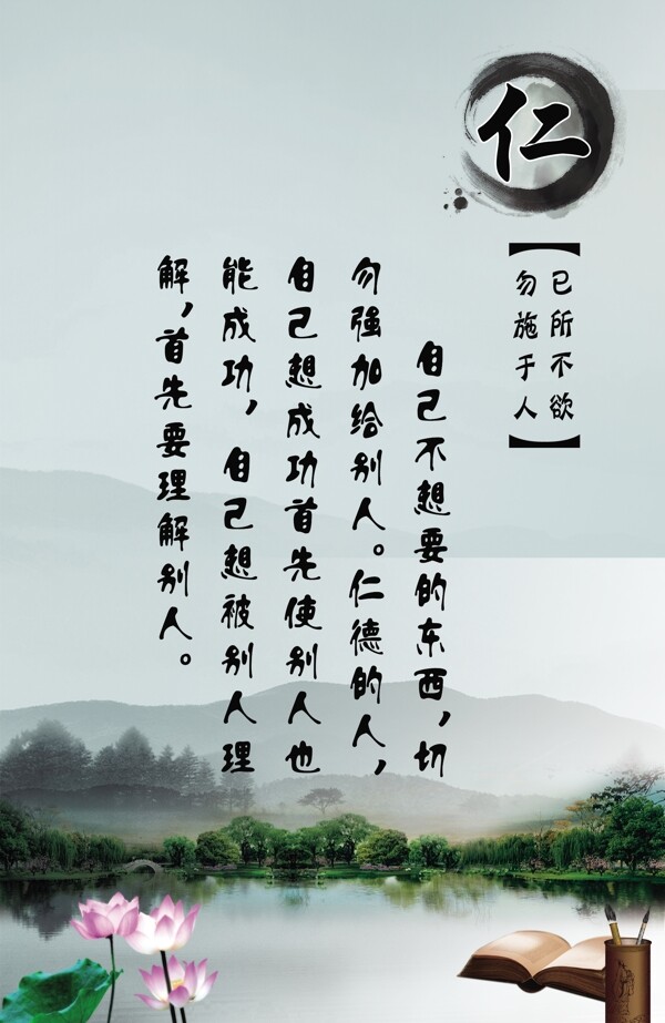 文化墻圖片