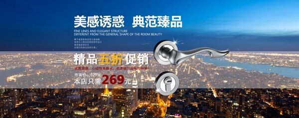 淘寶全屏海報(bào)設(shè)計(jì)