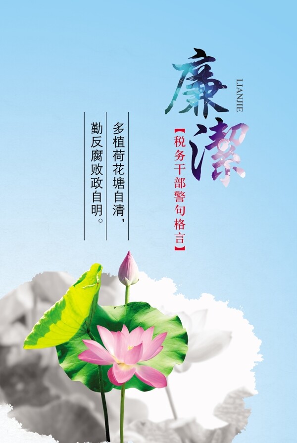 稅務(wù)格言