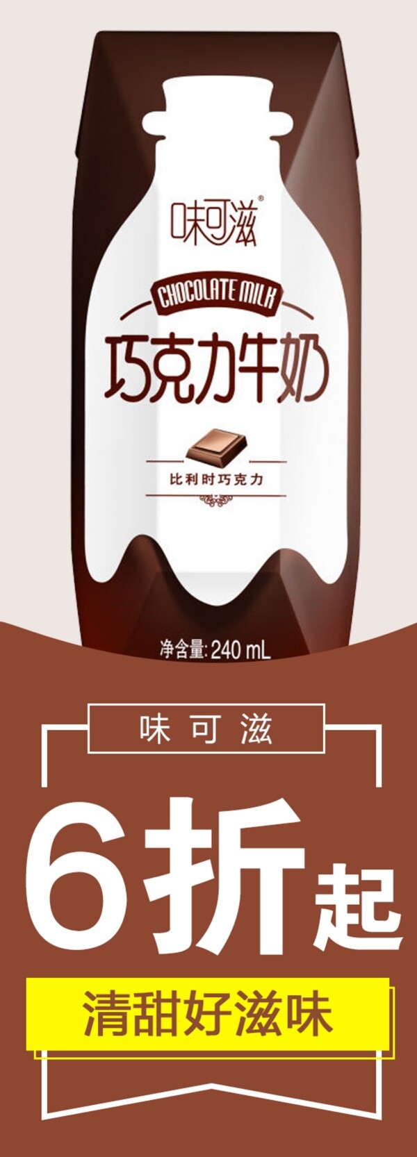 海報(bào)